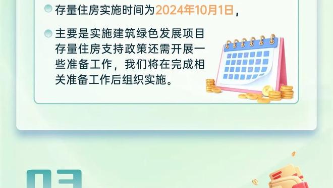 此前保持全勤！队记：康宁汉姆明日因左膝扭伤缺席国王